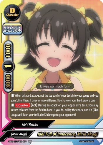 Idol Full of Innocence Miria Akagi (30004) [S-UB-C03] - Future Card BuddyFight Single
