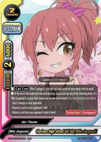 Charisma High School Girl Idol Mika Jougasaki (30007) [S-UB-C03] - Future Card BuddyFight Single