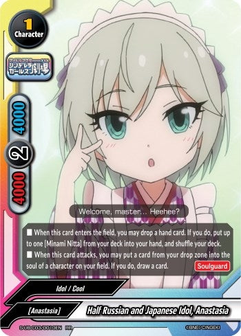 Half Russian and Japanese Idol Anastasia (30010) [S-UB-C03] - Future Card BuddyFight Single