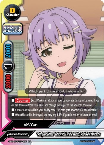 ’Self-proclaimed’ Cutest Idol in the World Sachiko Koshimizu (30013) [S-UB-C03] - Future Card BuddyFight Single