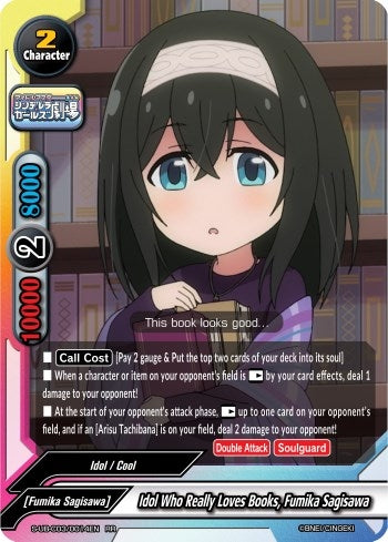 Idol Who Really Loves Books Fumika Sagisawa (30014) [S-UB-C03] - Future Card BuddyFight Single