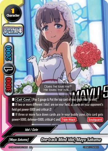 One-track Mind Idol Mayu Sakuma (30015) [S-UB-C03] - Future Card BuddyFight Single