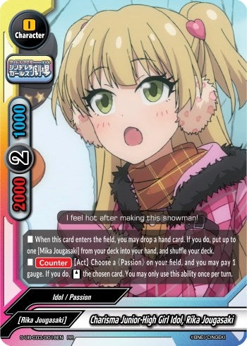Charisma Junior-High Girl Idol Rika Jougasaki (30018) [S-UB-C03] - Future Card BuddyFight Single