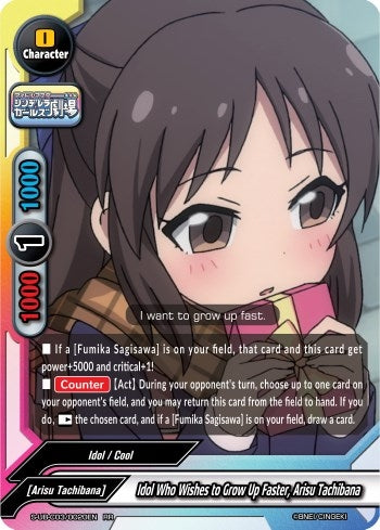 Idol Who Wishes to Grow Up Faster Arisu Tachibana (30020) [S-UB-C03] - Future Card BuddyFight Single