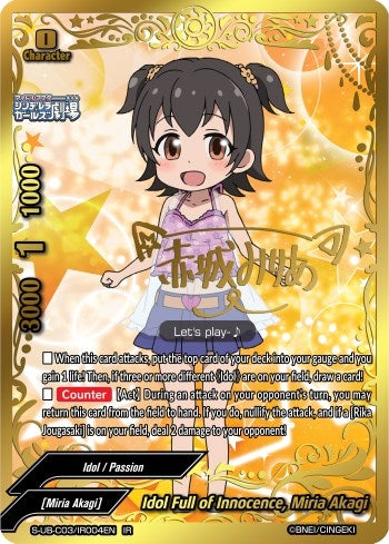 Idol Full of Innocence Miria Akagi (IR) (3004) [S-UB-C03] - Future Card BuddyFight Single