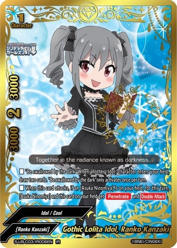 Gothic Lolita Idol Ranko Kanzaki (IR) (3006) [S-UB-C03] - Future Card BuddyFight Single