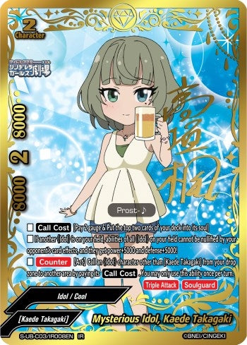 Mysterious Idol Kaede Takagaki (IR) (3008) [S-UB-C03] - Future Card BuddyFight Single
