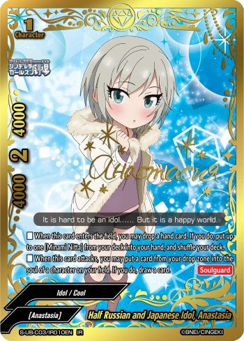 Half Russian and Japanese Idol Anastasia (IR) (3010) [S-UB-C03] - Future Card BuddyFight Single