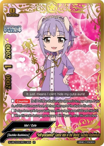 ’Self-proclaimed’ Cutest Idol in the World Sachiko Koshimizu (IR) (3013) [S-UB-C03] - Future Card BuddyFight Single