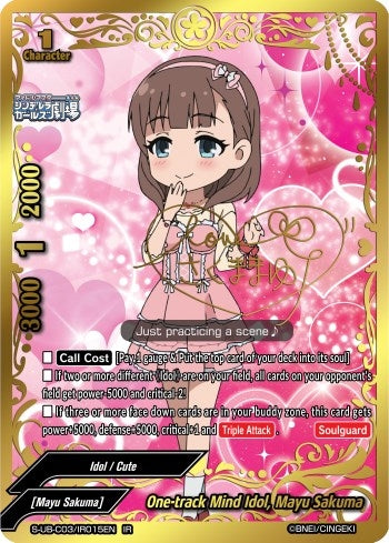 One-track Mind Idol Mayu Sakuma (IR) (3015) [S-UB-C03] - Future Card BuddyFight Single