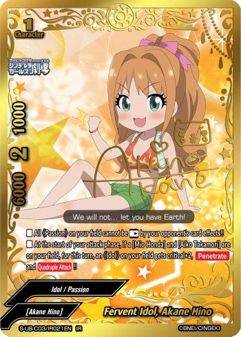 Fervent Idol Akane Hino (IR) (3021) [S-UB-C03] - Future Card BuddyFight Single