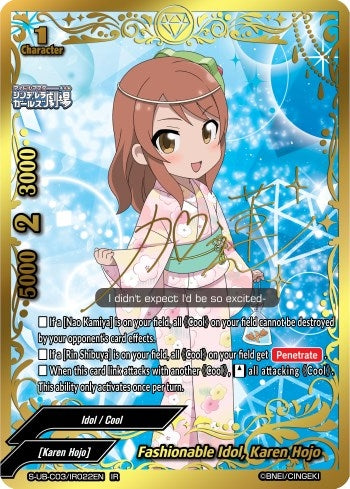 Fashionable Idol Karen Hojo (IR) (3022) [S-UB-C03] - Future Card BuddyFight Single