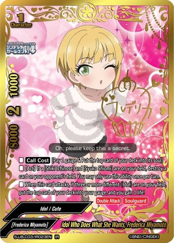 Idol Who Does What She Wants Frederica Miyamoto (IR) (3023) [S-UB-C03] - Future Card BuddyFight Single