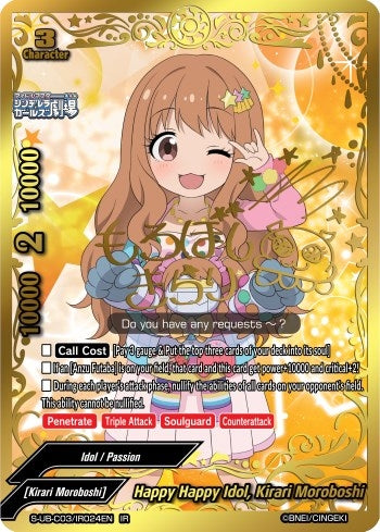 Happy Happy Idol Kirari Moroboshi (IR) (3024) [S-UB-C03] - Future Card BuddyFight Single