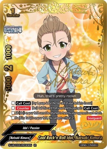 Cool Rock’n Roll Idol Natsuki Kimura (IR) (3030) [S-UB-C03] - Future Card BuddyFight Single