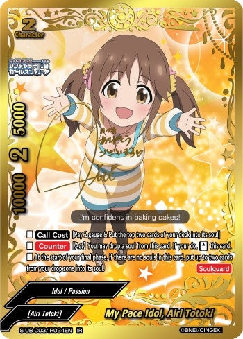My Pace Idol Airi Totoki (IR) (3034) [S-UB-C03] - Future Card BuddyFight Single