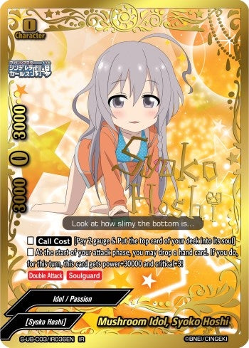 Mushroom Idol Syoko Hoshi (IR) (3036) [S-UB-C03] - Future Card BuddyFight Single