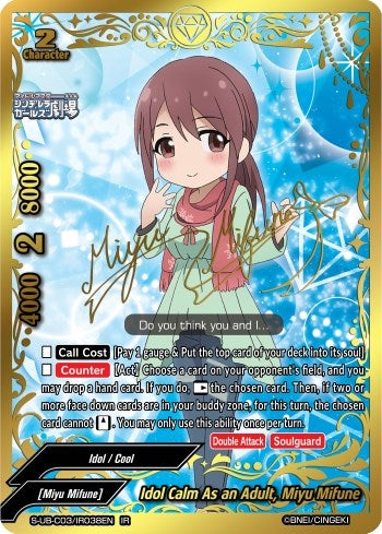 Idol Calm As an Adult Miyu Mifune (IR) (3038) [S-UB-C03] - Future Card BuddyFight Single