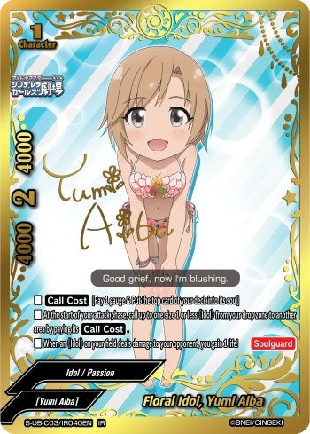 Floral Idol Yumi Aiba (IR) (3040) [S-UB-C03] - Future Card BuddyFight Single