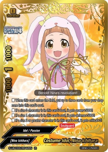 Costume Idol Nina Ichihara (IR) (3042) [S-UB-C03] - Future Card BuddyFight Single