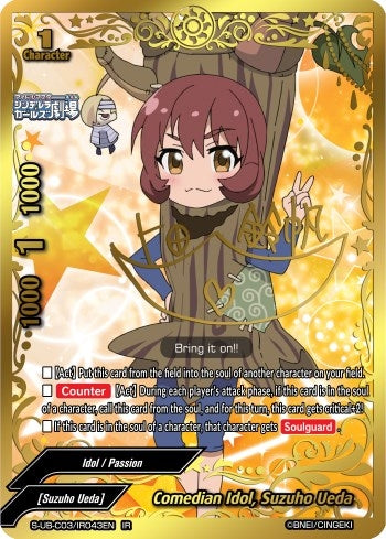 Comedian Idol Suzuho Ueda (IR) (3043) [S-UB-C03] - Future Card BuddyFight Single