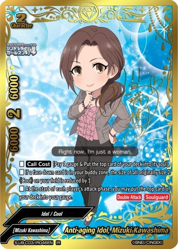 Anti-aging Idol Mizuki Kawashima (IR) (3046) [S-UB-C03] - Future Card BuddyFight Single
