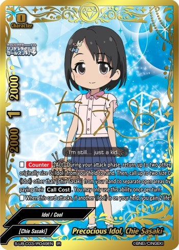 Precocious Idol Chie Sasaki (IR) (3049) [S-UB-C03] - Future Card BuddyFight Single