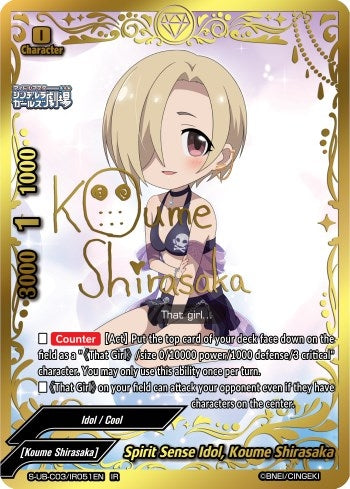 Spirit Sense Idol Koume Shirasaka (IR) (3051) [S-UB-C03] - Future Card BuddyFight Single
