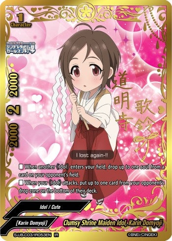 Clumsy Shrine Maiden Idol Karin Domyoji (IR) (3053) [S-UB-C03] - Future Card BuddyFight Single