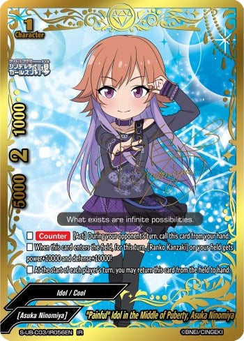 ’Painful’ Idol in the Middle of Puberty Asuka Ninomiya (IR) (3056) [S-UB-C03] - Future Card BuddyFight Single