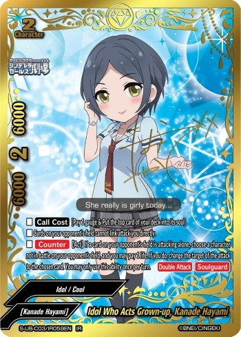 Idol Who Acts Grown-up Kanade Hayami (IR) (3059) [S-UB-C03] - Future Card BuddyFight Single