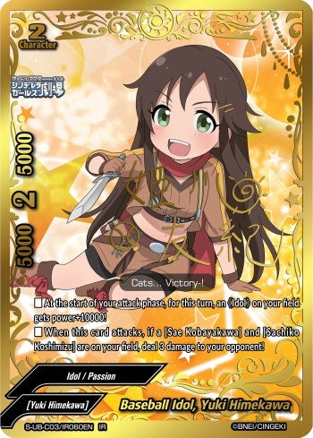 Baseball Idol Yuki Himekawa (IR) (3060) [S-UB-C03] - Future Card BuddyFight Single