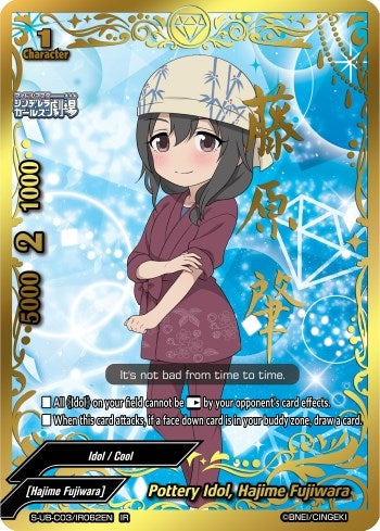 Pottery Idol Hajime Fujiwara (IR) (3062) [S-UB-C03] - Future Card BuddyFight Single