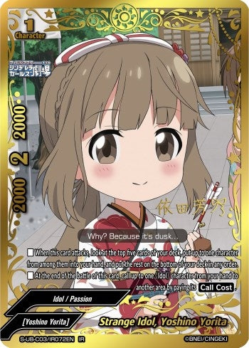 Strange Idol Yoshino Yorita (IR) (3072) [S-UB-C03] - Future Card BuddyFight Single