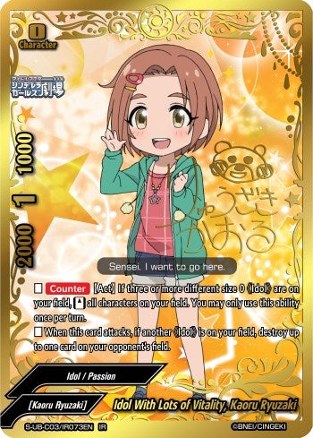 Idol With Lots of Vitality Kaoru Ryuzaki (IR) (3073) [S-UB-C03] - Future Card BuddyFight Single