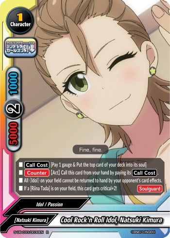 Cool Rock’n Roll Idol Natsuki Kimura (30030) [S-UB-C03] - Future Card BuddyFight Single