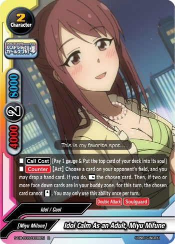 Idol Calm As an Adult Miyu Mifune (30038) [S-UB-C03] - Future Card BuddyFight Single