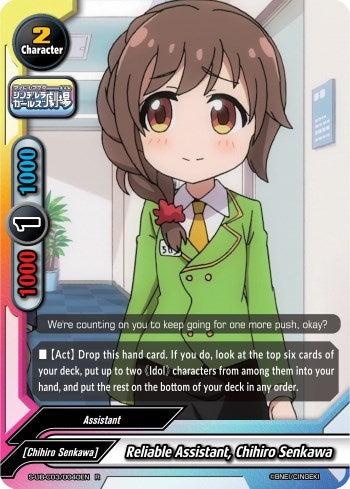 Reliable Assistant Chihiro Senkawa (30040) [S-UB-C03] - Future Card BuddyFight Single