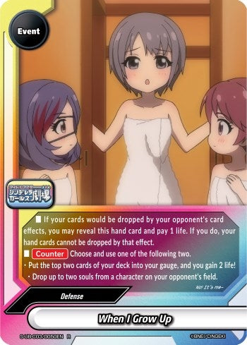 When I Grow Up (30050) [S-UB-C03] - Future Card BuddyFight Single