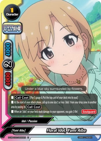 Floral Idol Yumi Aiba (30055) [S-UB-C03] - Future Card BuddyFight Single