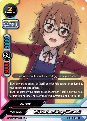 Idol Who Loves Manga Hina Araki (30056) [S-UB-C03] - Future Card BuddyFight Single