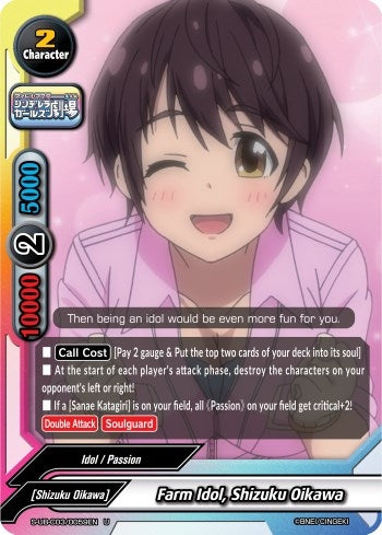 Farm Idol Shizuku Oikawa (30059) [S-UB-C03] - Future Card BuddyFight Single