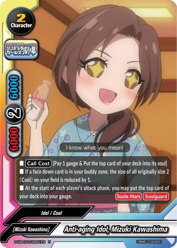 Anti-aging Idol Mizuki Kawashima (30061) [S-UB-C03] - Future Card BuddyFight Single