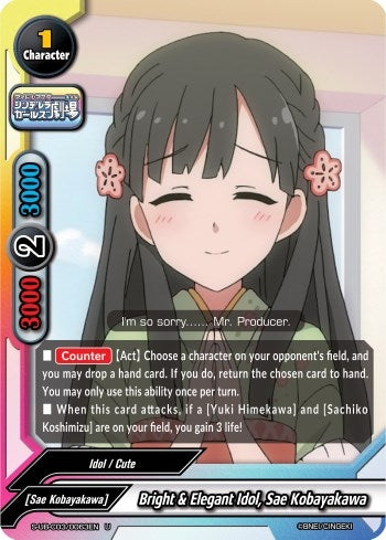 Bright & Elegant Idol Sae Kobayakawa (30063) [S-UB-C03] - Future Card BuddyFight Single