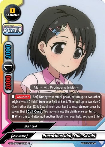 Precocious Idol Chie Sasaki (30064) [S-UB-C03] - Future Card BuddyFight Single