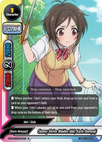 Clumsy Shrine Maiden Idol Karin Domyoji (30068) [S-UB-C03] - Future Card BuddyFight Single