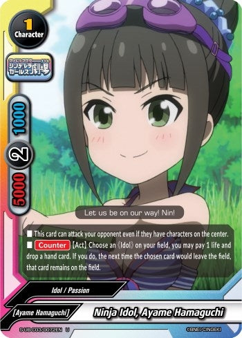 Ninja Idol Ayame Hamaguchi (30072) [S-UB-C03] - Future Card BuddyFight Single