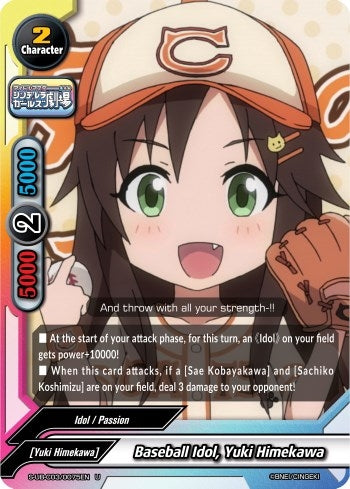 Baseball Idol Yuki Himekawa (30075) [S-UB-C03] - Future Card BuddyFight Single
