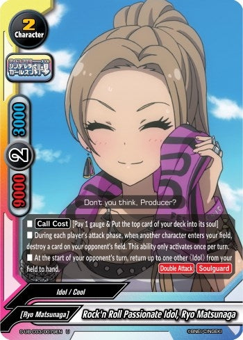 Rock’n Roll Passionate Idol Ryo Matsunaga (30079) [S-UB-C03] - Future Card BuddyFight Single