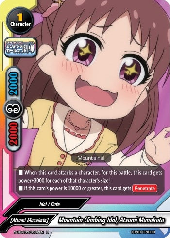 Mountain Climbing Idol Atsumi Munakata (30082) [S-UB-C03] - Future Card BuddyFight Single